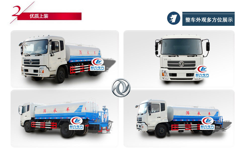 優(yōu)質(zhì)上裝