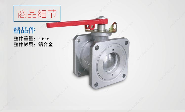 灑水車直通球閥，油罐車直通球閥