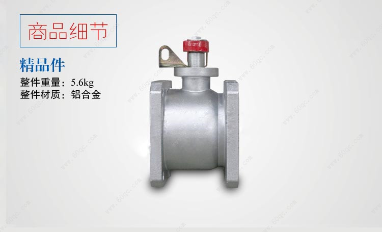 灑水車直通球閥，油罐車直通球閥