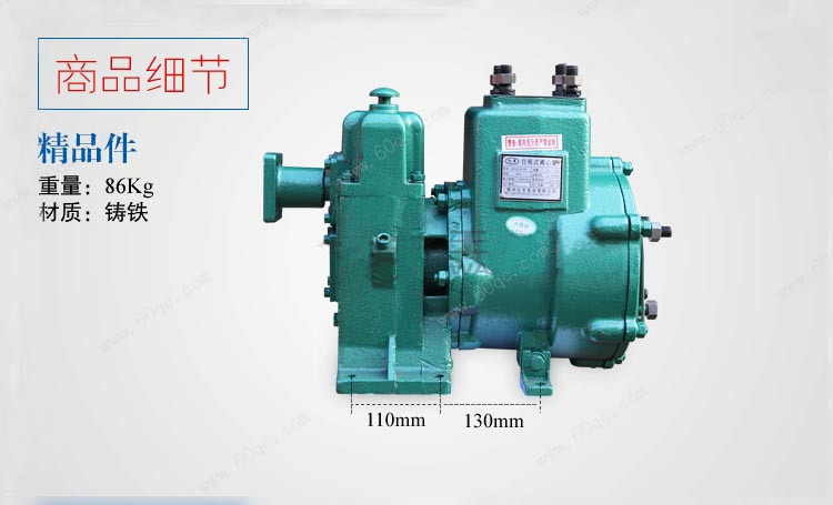 灑水車大功率水泵